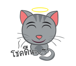 The cats. sticker #14110260