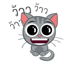 The cats. sticker #14110261