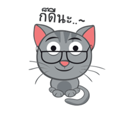 The cats. sticker #14110272