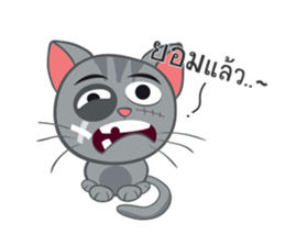 The cats. sticker #14110275