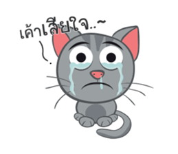 The cats. sticker #14110276