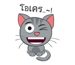 The cats. sticker #14110278