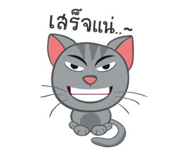 The cats. sticker #14110280