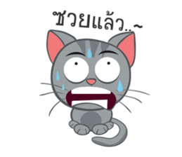The cats. sticker #14110282