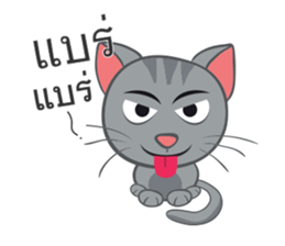 The cats. sticker #14110286