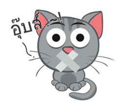 The cats. sticker #14110290