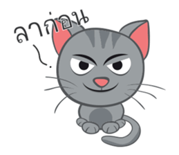 The cats. sticker #14110293
