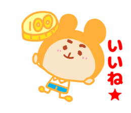 Present Stickers[Dad 1] sticker #14110296