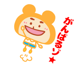 Present Stickers[Dad 1] sticker #14110297