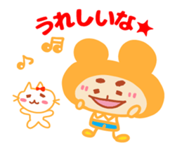 Present Stickers[Dad 1] sticker #14110300