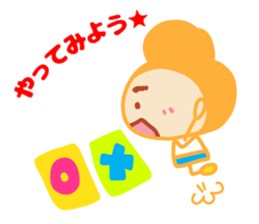 Present Stickers[Dad 1] sticker #14110304