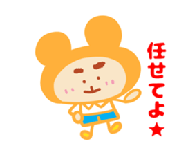 Present Stickers[Dad 1] sticker #14110307