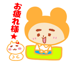 Present Stickers[Dad 1] sticker #14110309