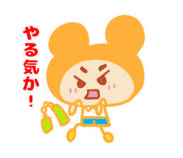 Present Stickers[Dad 1] sticker #14110315