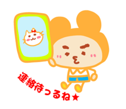 Present Stickers[Dad 1] sticker #14110316