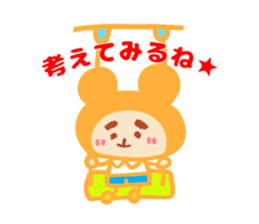 Present Stickers[Dad 1] sticker #14110318