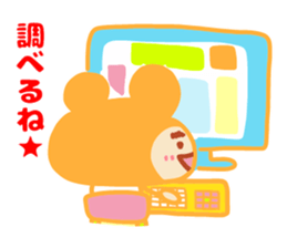 Present Stickers[Dad 1] sticker #14110319