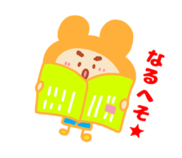 Present Stickers[Dad 1] sticker #14110320