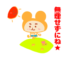 Present Stickers[Dad 1] sticker #14110321