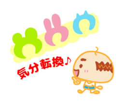 Present Stickers[Dad 1] sticker #14110326