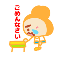 Present Stickers[Dad 1] sticker #14110328