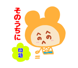 Present Stickers[Dad 1] sticker #14110332