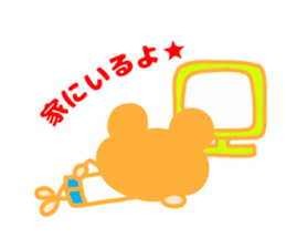 Present Stickers[Dad 1] sticker #14110333