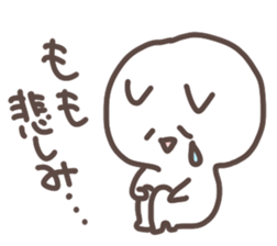 i am momo chan sticker #14110340