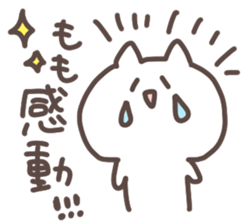 i am momo chan sticker #14110342