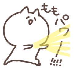 i am momo chan sticker #14110352