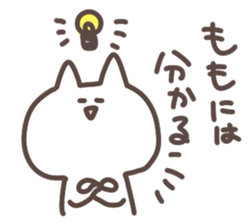 i am momo chan sticker #14110358