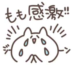 i am momo chan sticker #14110363