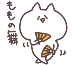 i am momo chan sticker #14110364