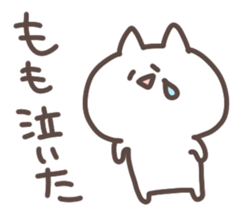 i am momo chan sticker #14110373