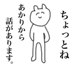 Only Akari's sticker sticker #14110696