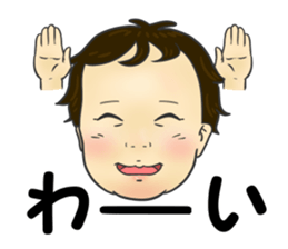 Hashiba sticker #14110729