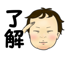 Hashiba sticker #14110735