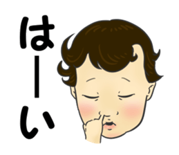 Hashiba sticker #14110737