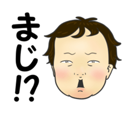 Hashiba sticker #14110738