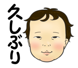 Hashiba sticker #14110743