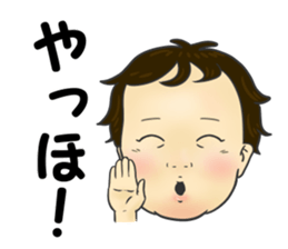 Hashiba sticker #14110744