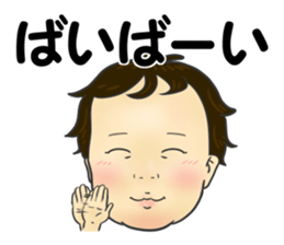 Hashiba sticker #14110757