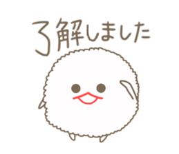 Mokomoko mizime-chan sticker #14110832