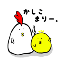 bird and young bird sticker #14111003