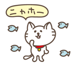 I'm Mugi sticker #14111054