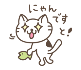 I'm Mugi sticker #14111057