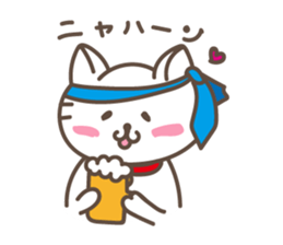 I'm Mugi sticker #14111058