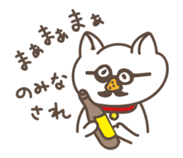 I'm Mugi sticker #14111059