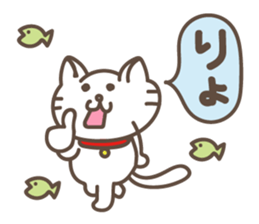 I'm Mugi sticker #14111060