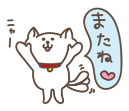 I'm Mugi sticker #14111061